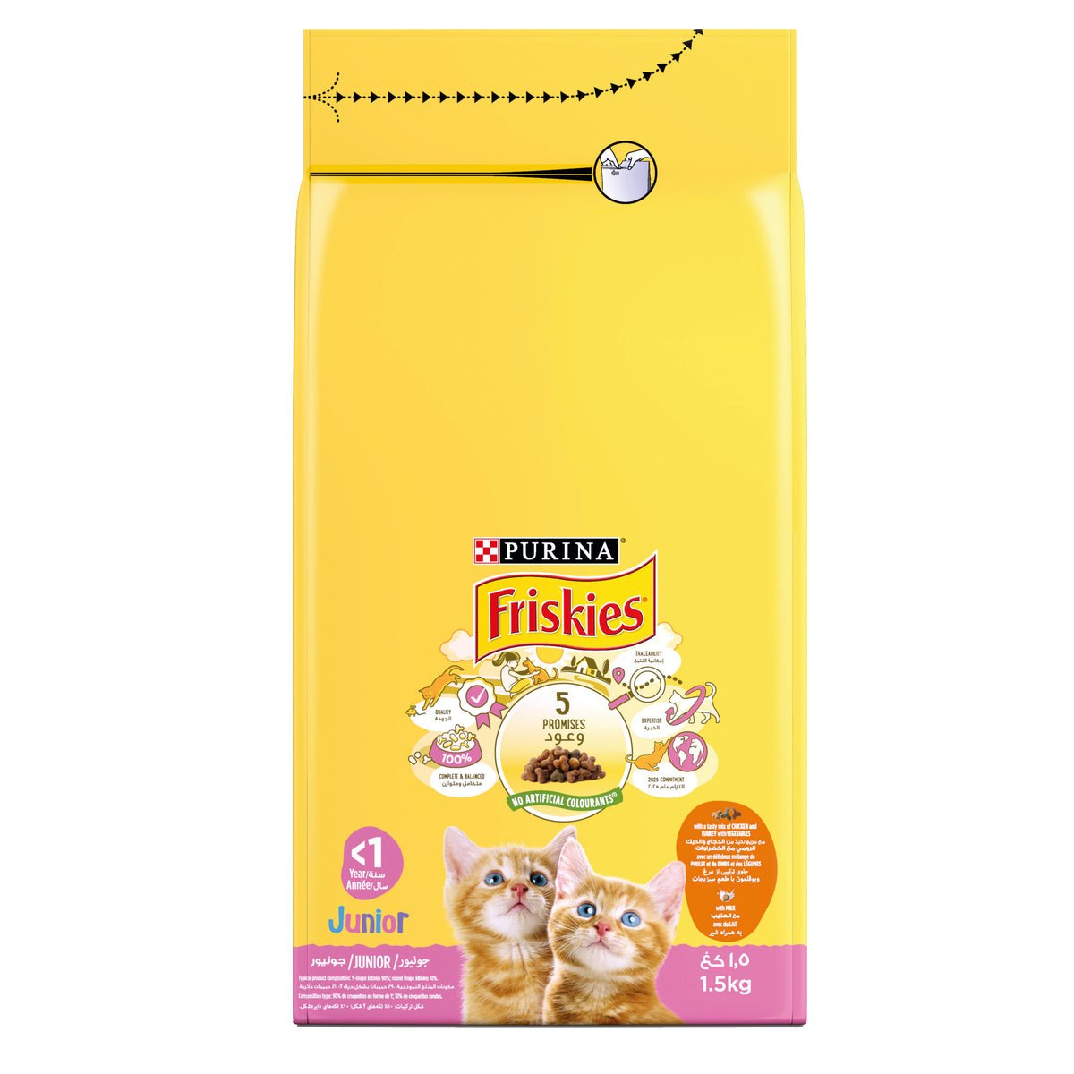 Purina Friskies Junior with Chicken, Milk and Vegetables Dry Cat Food 1.5kg