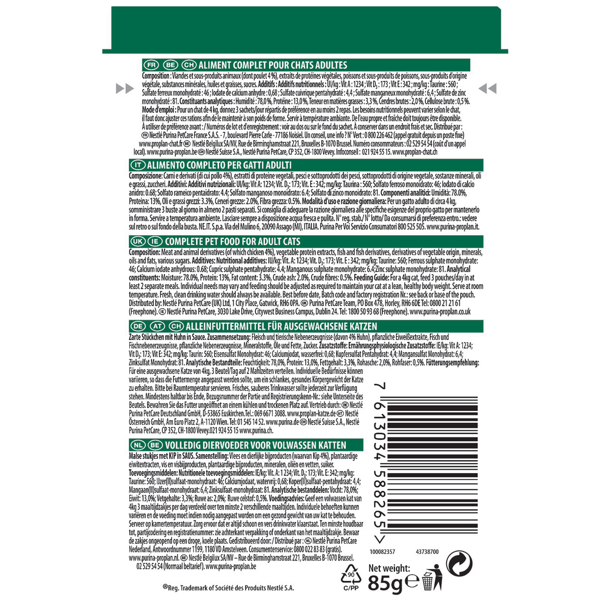 PURINA® PRO PLAN® Sterilised Nutri Savour™ with Chicken in Gravy 85g - الصورة 2