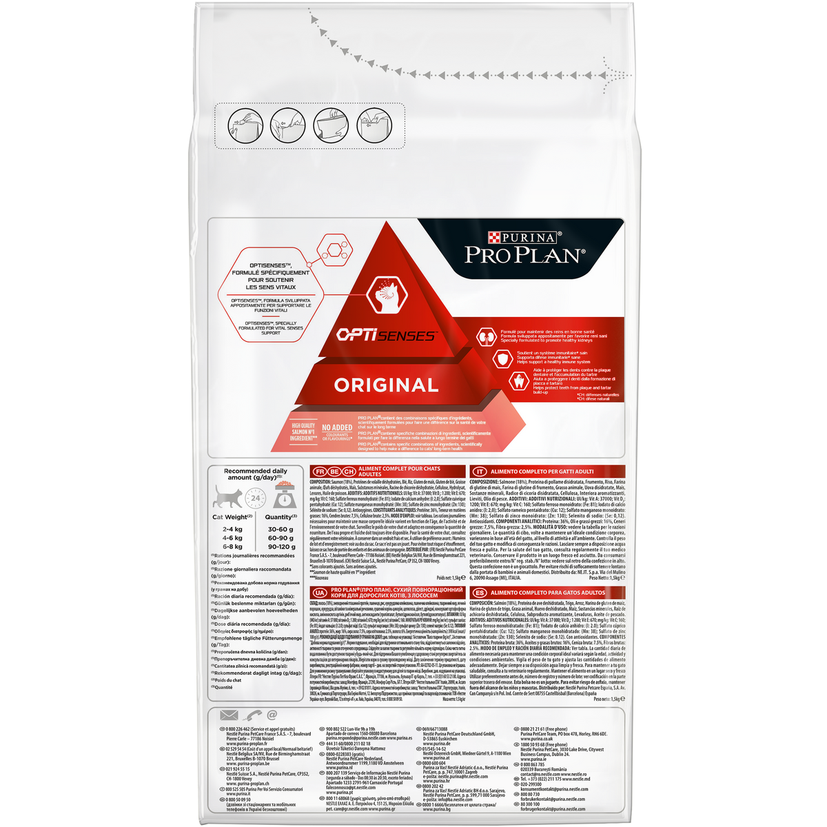 PURINA® PRO PLAN® Vital Functions Adult 1+ year Rich in Salmon Dry Cat Food - 1.5 KG - الصورة 6