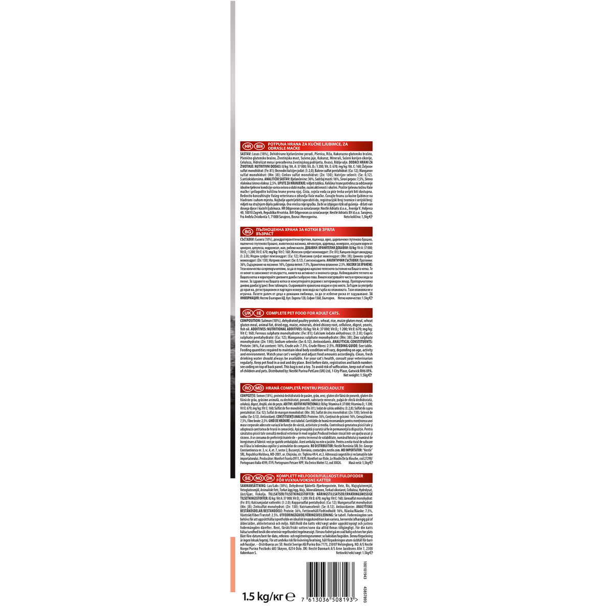 PURINA® PRO PLAN® Vital Functions Adult 1+ year Rich in Salmon Dry Cat Food - 1.5 KG - الصورة 7