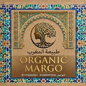 زيوت ومنتجات طبيعيه