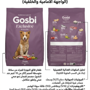 Gosbi Exelusive Medium Puppy 3kg