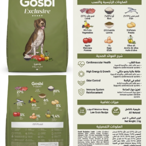 Gosbi Exelusive Lamb Medium 3Kg