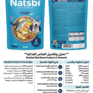 Natsbi Steamed Fish 85% Drooli 200gm