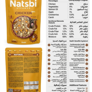 Natsbi Steamed Chicken 90% Drool200gm